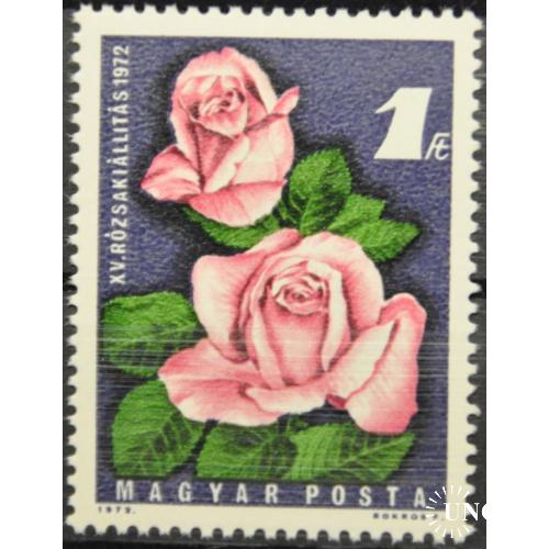 Венгрия Флора Цветы Розы 1973