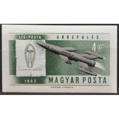 Венгрия Космос 1962 БП