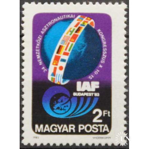 Венгрия Космос Конгресс астронавтики 1983