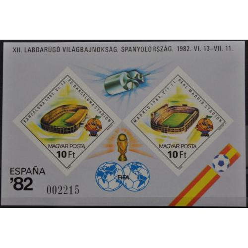 Венгрия Космос Спорт Футбол Барселона 1982 БП