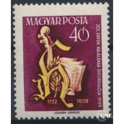 Венгрия Музыка 1959