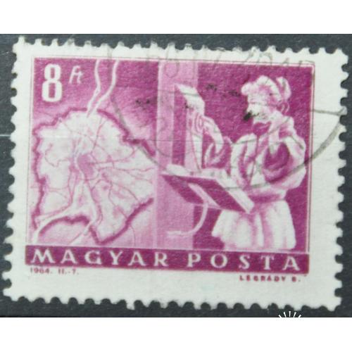 Венгрия Телекоммуникации 1964