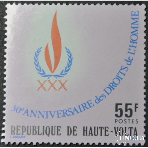 Верхняя Вольта Всеобщая декларация прав человека 1978