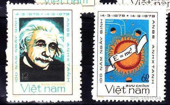 Вьетнам Эйнштейн Атом
