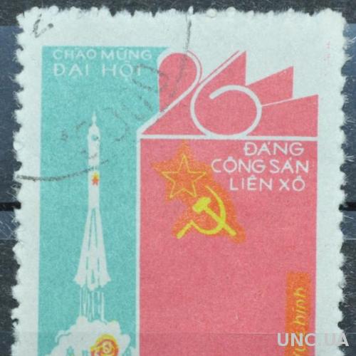 Вьетнам Космос 1981