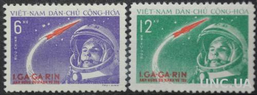 Вьетнам Космос Гагарин 1961
