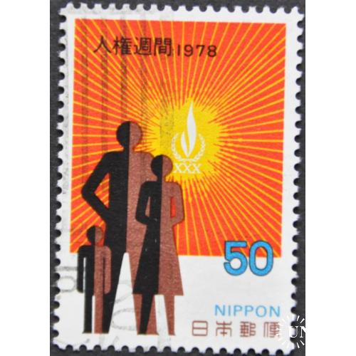Япония 30 лет Декларации Прав Человека 1978