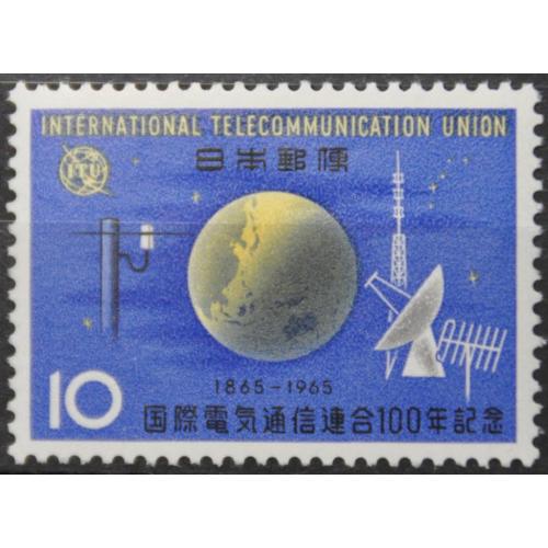 Япония Космос Телекоммуникации ITU UIT 1965