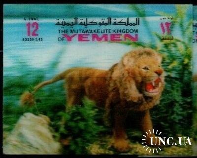 Йемен Фауна Лев 3Д 3D 1971