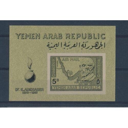 Йемен Конрад Аденауэр 1968