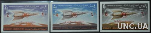 Йемен Космос 1964