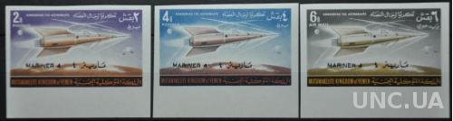 Йемен Космос 1964