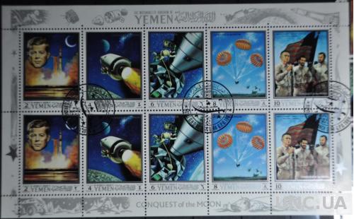 Йемен Космос 1969