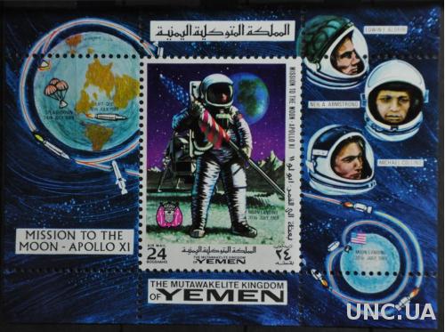 Йемен Космос Аполло-11 1969