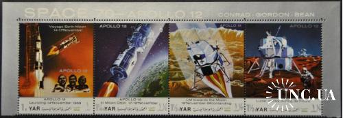 Йемен Космос Аполло-12 1970