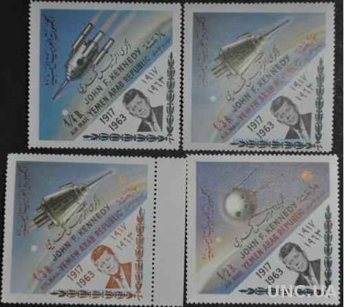 Йемен Космос Кеннеди 1964