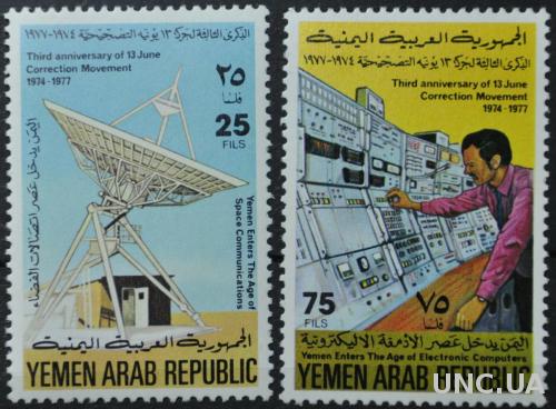 Йемен Космос Радио 1978