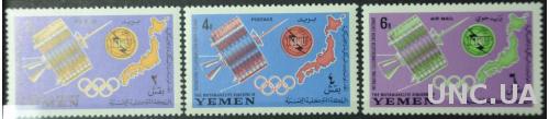 Йемен Космос Спорт UIT 1965
