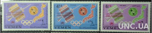 Йемен Космос Спорт UIT 1965