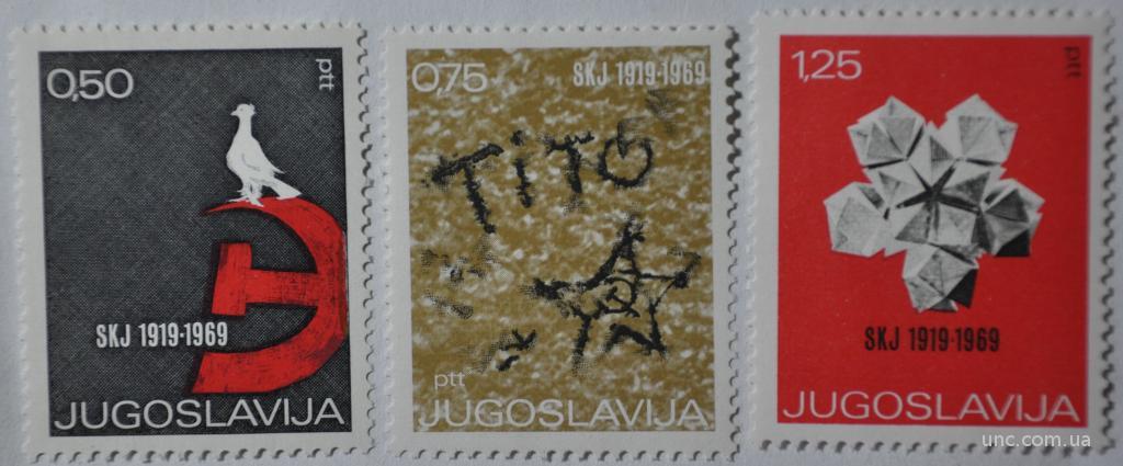 Югославия Броз Тито