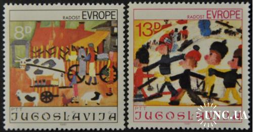 Югославия Детский рисунок Европа 1981