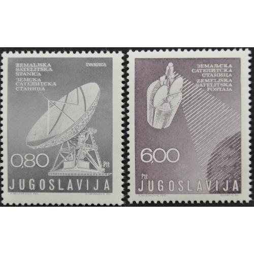 Югославия Космос 1974