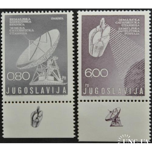 Югославия Космос 1974