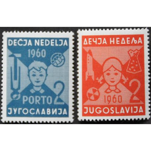 Югославия Космос Детская неделя 1960