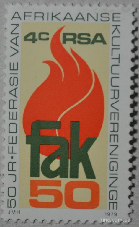 Южная Африка Федерация культуры 1979