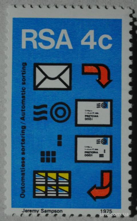 Южная Африка Почта 1975