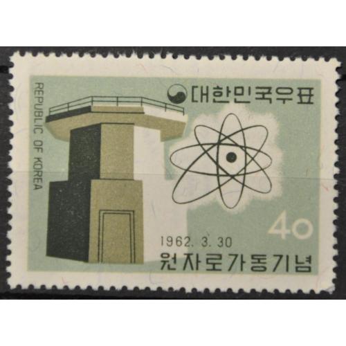 Южная Корея  Атом 1962