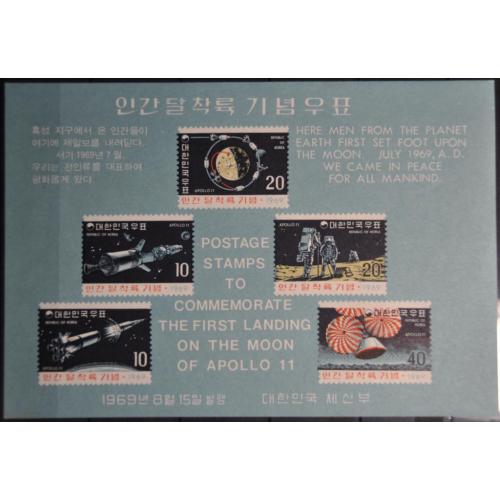 Южная Корея Космос Аполло-11 1969