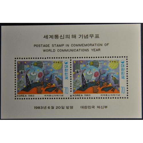 Южная Корея Космос Детский рисунок 1983