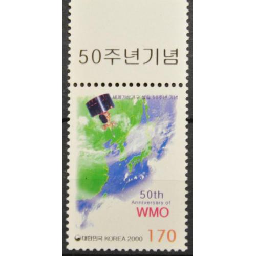 Южная Корея Космос Метео 2000