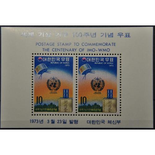 Южная Корея ООН Метео Космос 1973