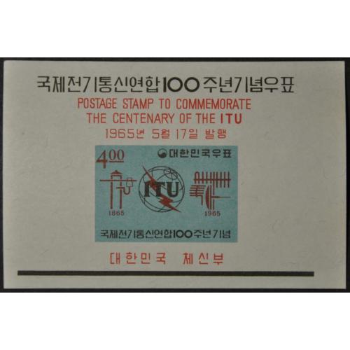 Южная Корея Телекоммуникации Космос ITU UIT 1965
