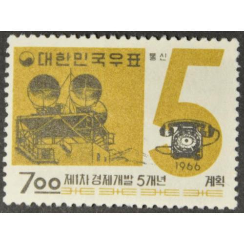 Южная Корея Телекоммуникации Tелефон 1966
