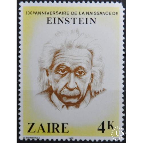 Заир Эйнштейн Атом 1980