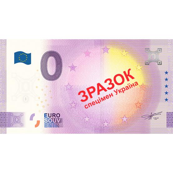 Банкноти «Євро-сувенір» Euro Souvenir