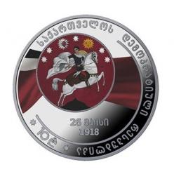 ​К 100-летию независимости Грузии отчеканены новые памятные монеты