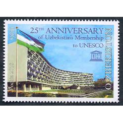 ​Серия марок «Регионы. Ташкентская область» выпущена в почтовое обращение Узбекистана