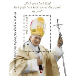 ​Випущений поштовий блок на честь 40-річчя з моменту приїзду Папи Іоанна Павла II до Польщі