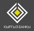 ​Нацбанк Киргизии проведет торги по продаже золотых и серебряных коллекционных монет