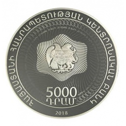 В Армении выпущена монета в честь юбилея национальной валюты