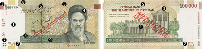 В Иране обновлена банкнота номиналом 100 000 риалов