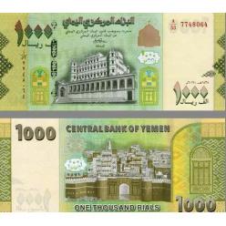 ​Выпущена в обращение обновленная йеменская банкнота