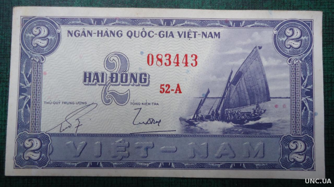 2 донга Вьетнама 1955 года