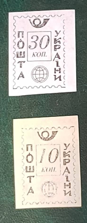 Це були не зовсім марки, радше, наліпки на папері.