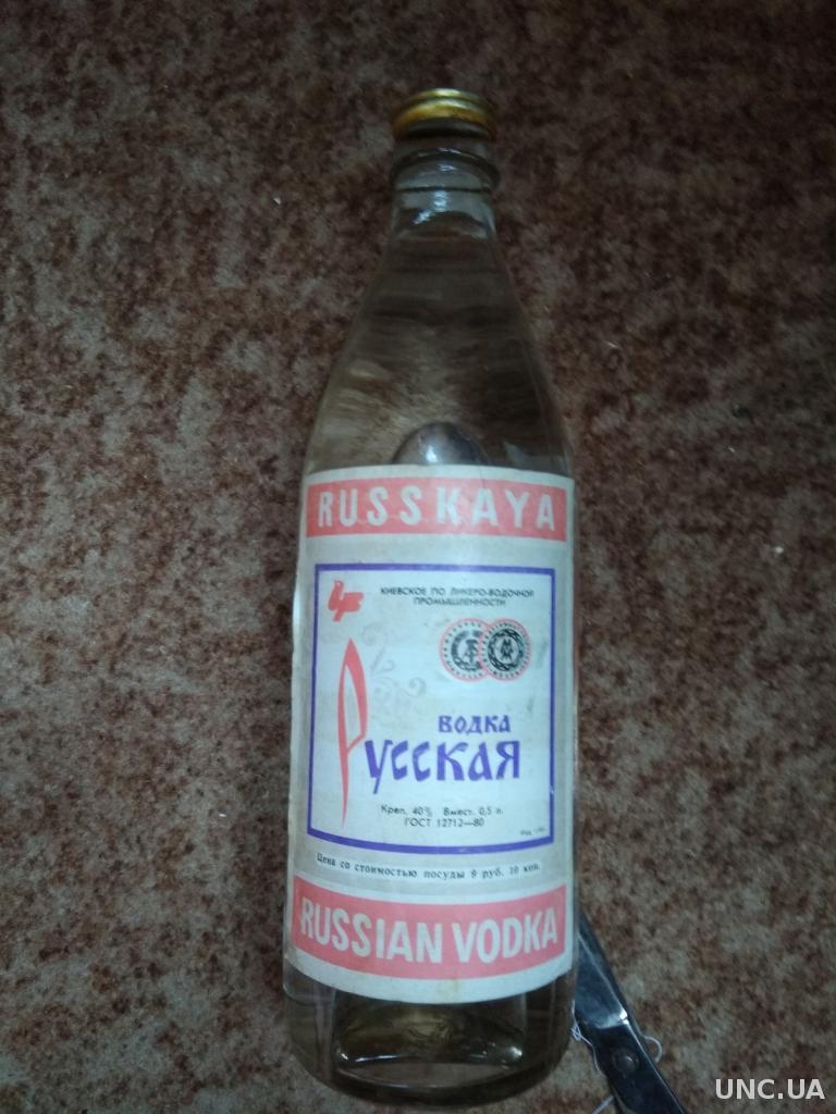 Водка еще советских времен продавалась на этой неделе в разделе «Коллекционные напитки»