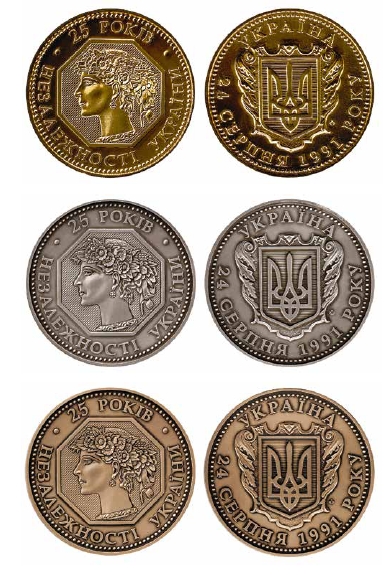Пам’ятні медалі «25 років незалежності України»